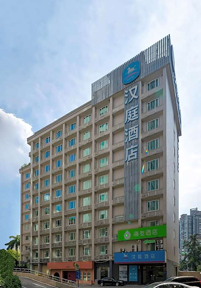 Hanting Hotel Guangzhou Gangdingdong