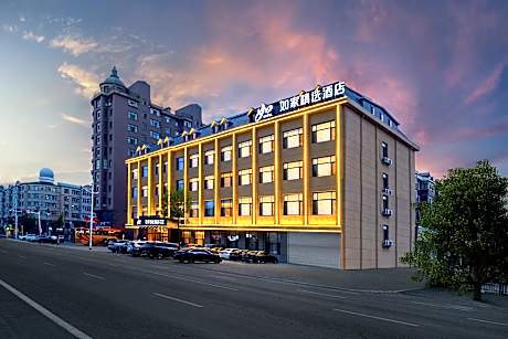 Home Inn Plus Daxinganling Jiagedaqi