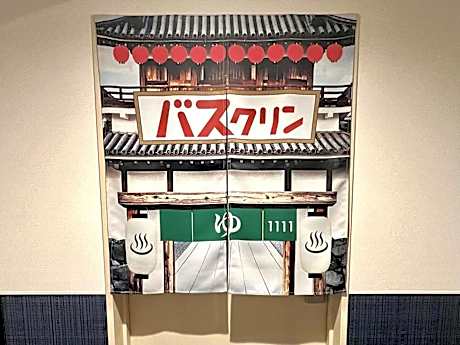 Concept Room - Bathclin Room