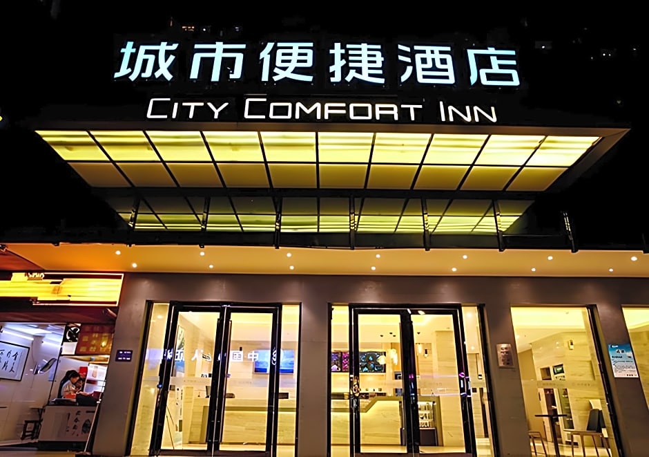 City Comfort Inn Wuzhou Wangcheng Square