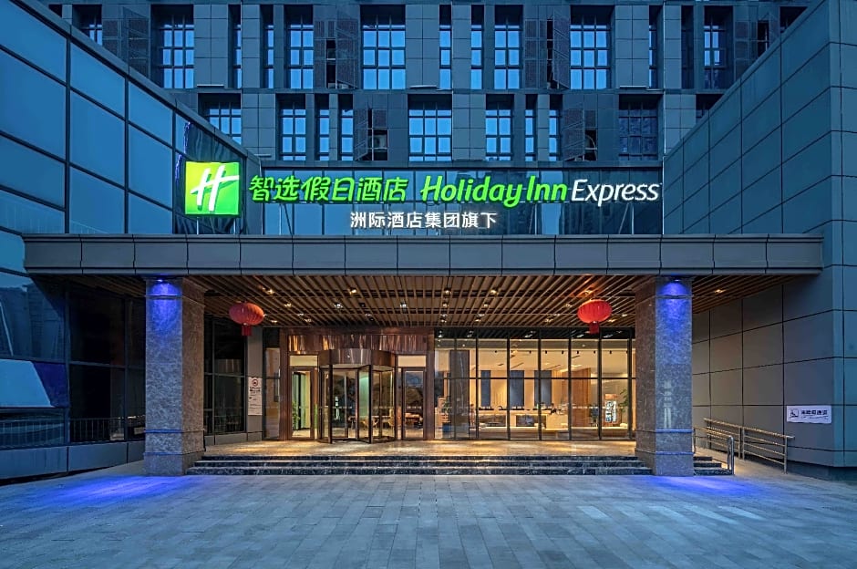 Holiday Inn Express Huangshi Cihu Lake, an IHG Hotel