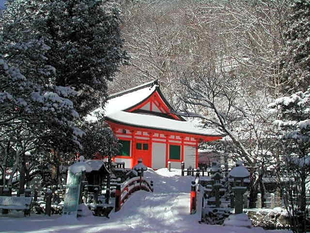 Atarashiya Ryokan