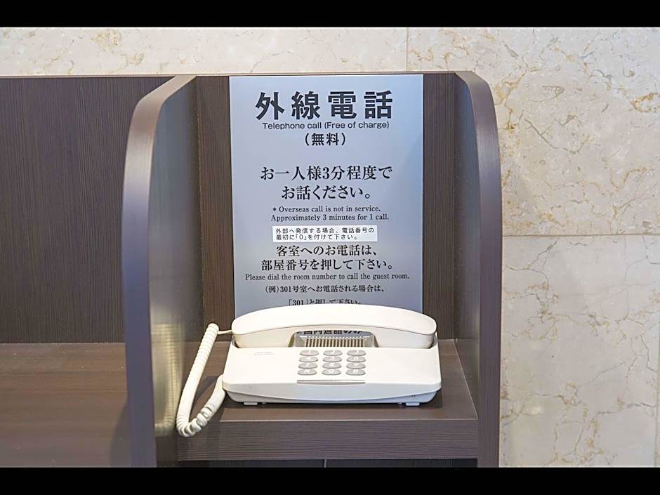 Sanco Inn Kuwana Ekimae