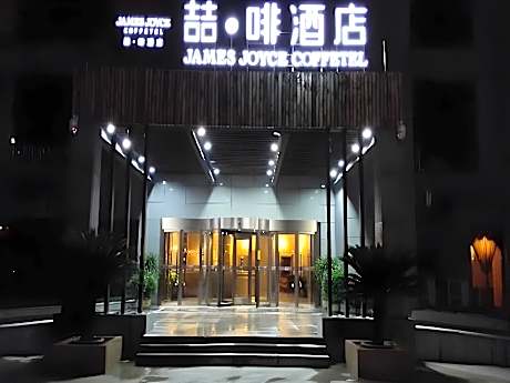 James Joyce Coffetel Qufu Long-distance Bus Station