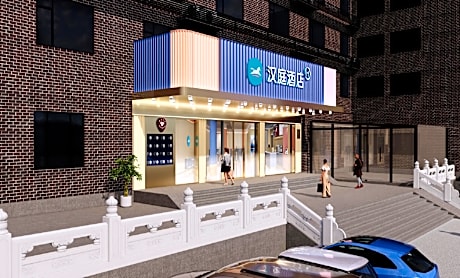 Hanting Hotel Shangrao Yiyang County Pedestrian Street