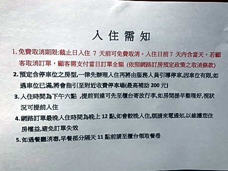 Mi Ge Business hotel