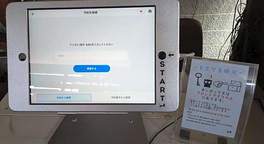 Tabist Hotel Nizi Fuefuki Misaka