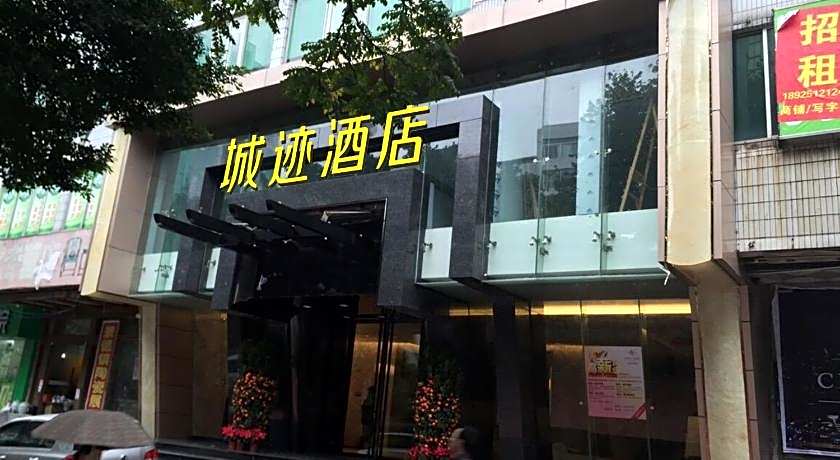 City Join Hotel Ouzhuang Metro Station Branch