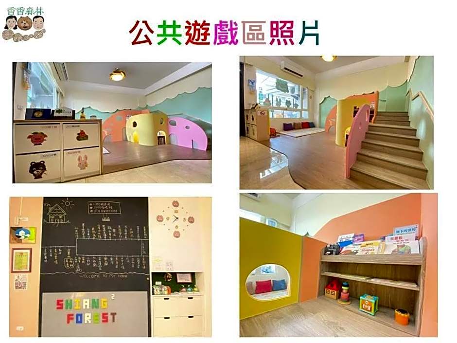 Shiangshiang Forest Hotel