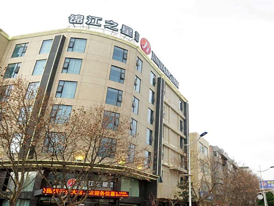 Jinjiang Inn Select Dali Erhai Lake Park