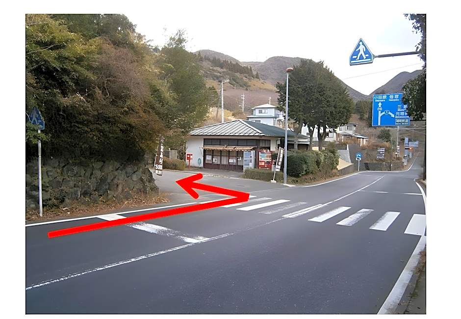 Moto-Hakone Guest House