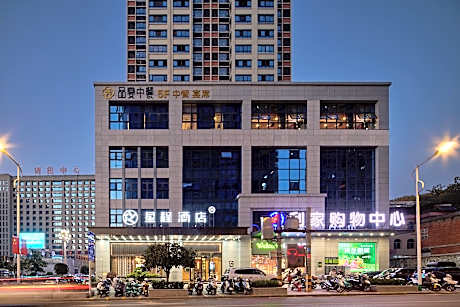 Starway Hotel Shiquan Chunchao Plaza