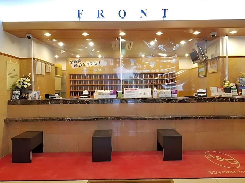 Toyoko Inn Tokyo Nihombashi Bakurocho