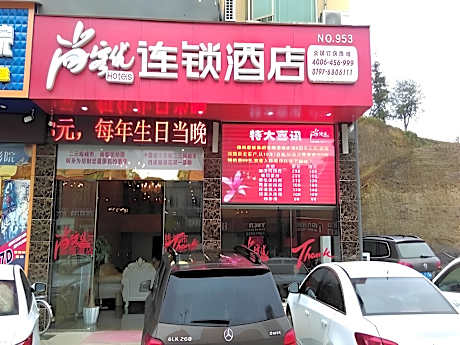 Thank Inn Hotel Jiangxi Ganzhou Ningdu South Third Ring