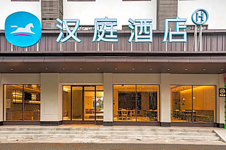 Hanting Hotel Enshi Daughter City