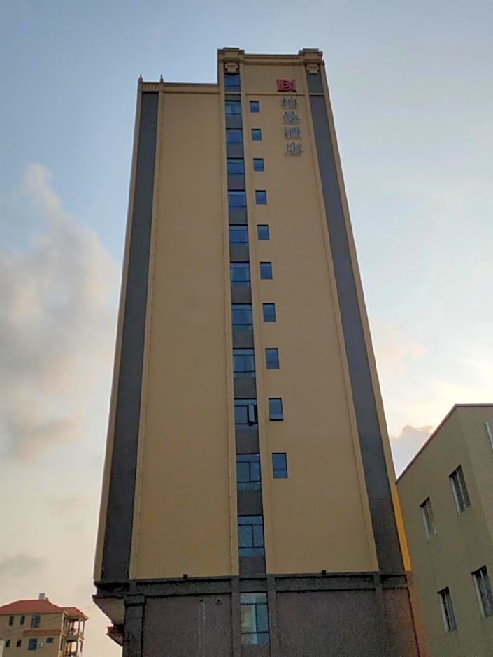 Borrman Hotel Maoming Diancheng Madame Xian's Hometown