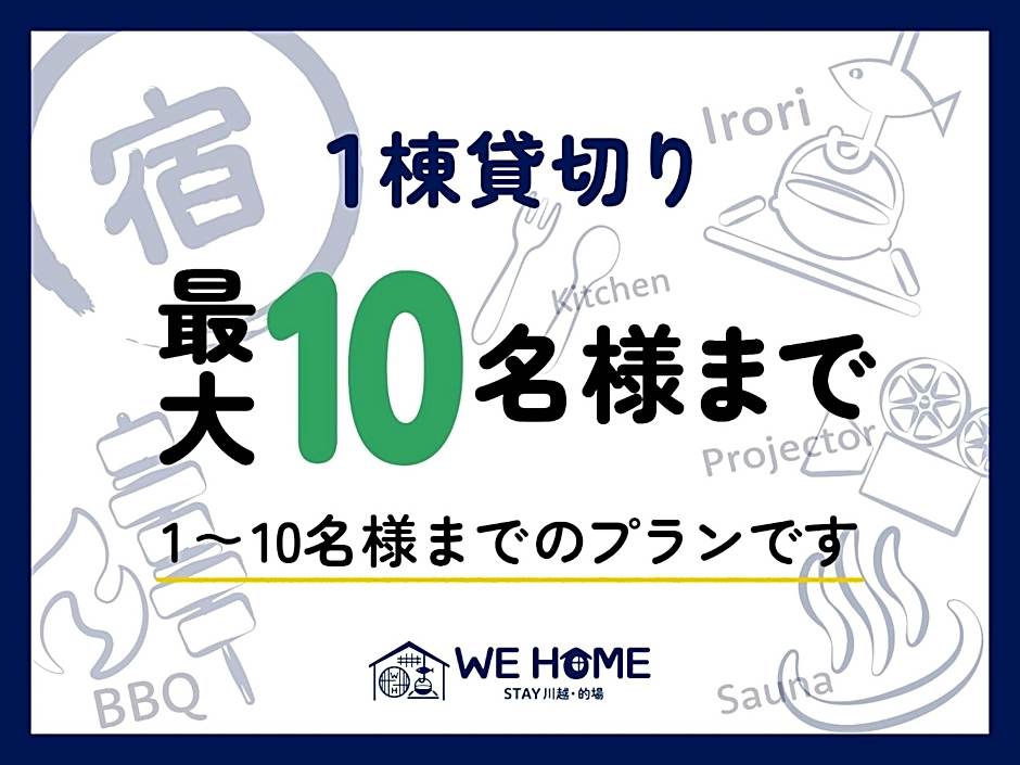 WE HOME STAY Kawagoe Matoba - Vacation STAY 14666v