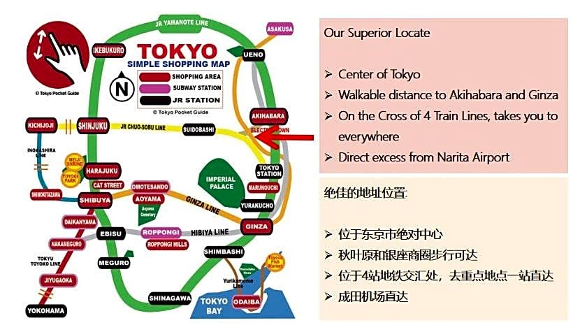 都心罕见东京奢华设计师Keob带榻榻米 戴森&POLA顶级配置4分钟到东京站 20分钟到迪士尼 最大3人