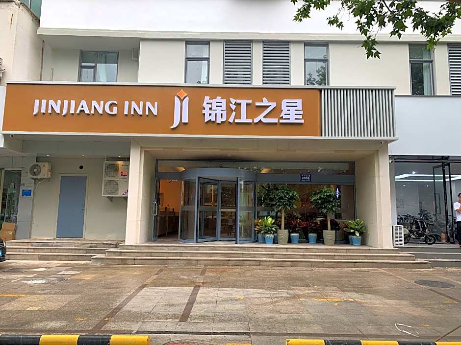 Jinjiang Inn Qingdao Development Zone Jinggangshan Rd.