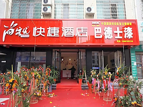 Thank Inn Plus Hotel Loudi Xinhua Xuefu Road