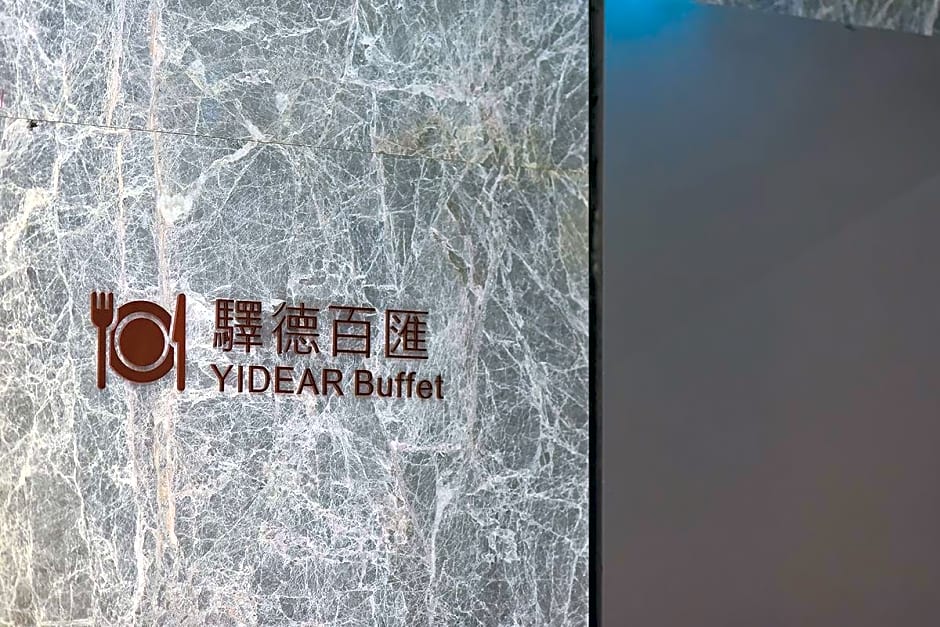 Yidear Hotel