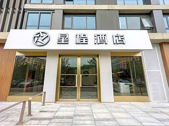 MIRJOL Hotel (Ningbo Impression City)