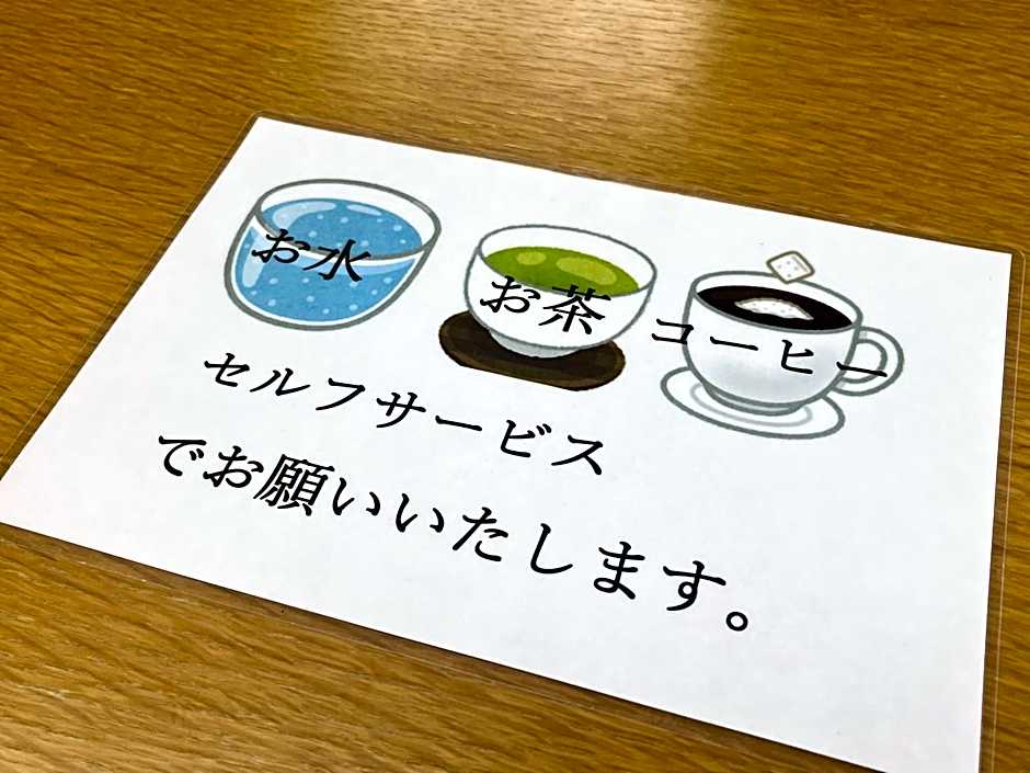瀬波 清波温泉