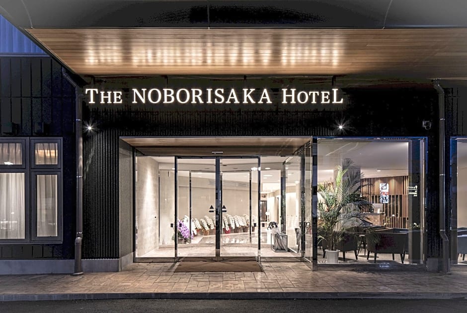 The Noborisaka Hotel