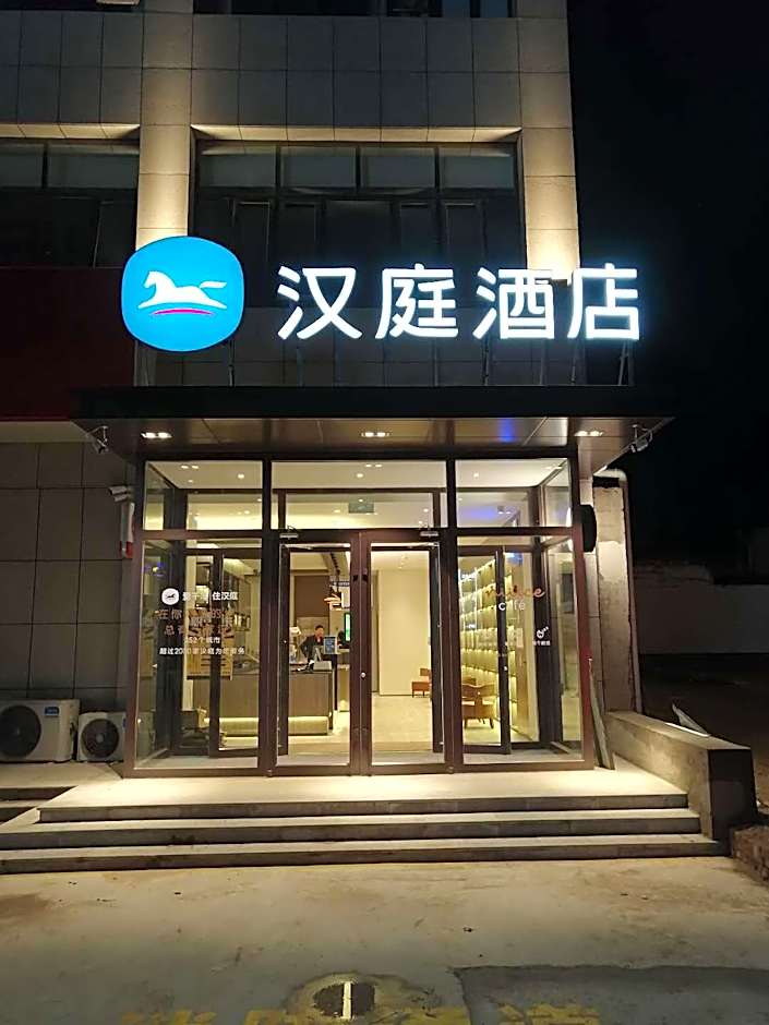Hanting Hotel Renqiu