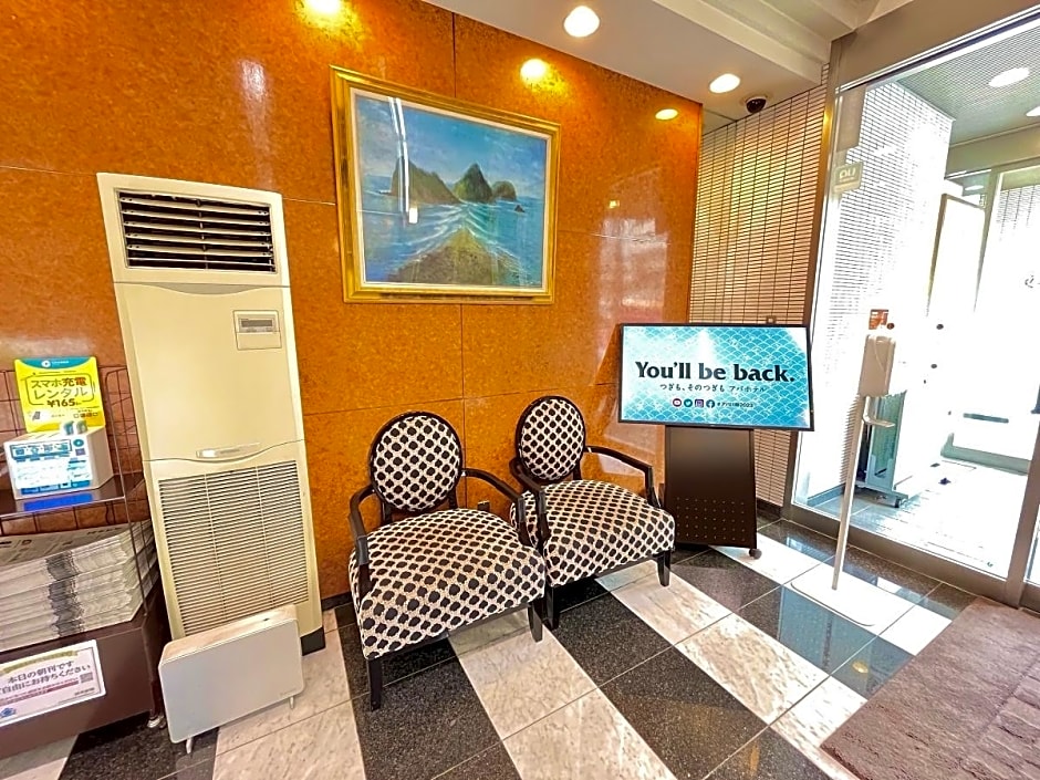 Apa Hotel Chiba-Yachiyo-Midorigaoka