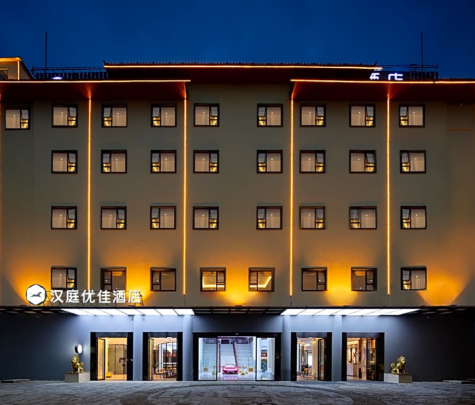 Hanting Premium Hotel Guilin Zhengyang Pedestrian Street