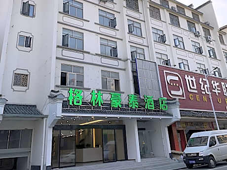 Green Tree Inn Nanjing Jiangning Xiaodanyang