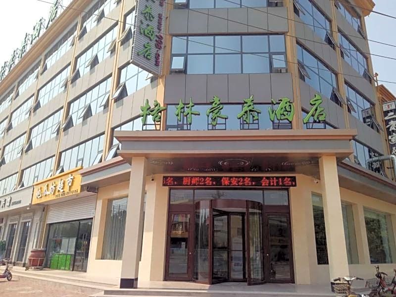 GreenTree Inn Xingtai Julu County Fengqing Road