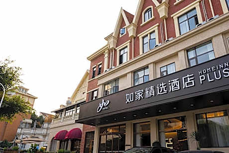 Home Inn Plus Deyang Wuzhou Plaza Performing Arts Center