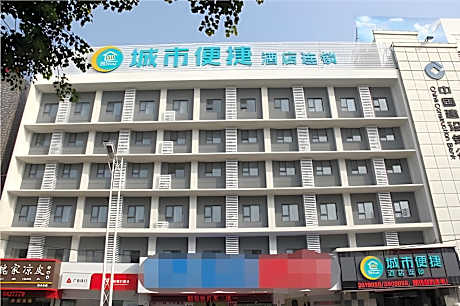 City Comfort Inn Xinxiang Pingyuan Road Pangdonglai