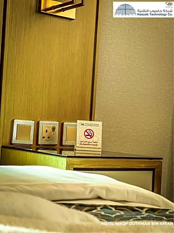 Waqf Osman ebn offan Hotel