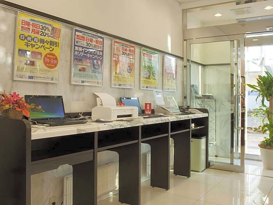 Toyoko Inn Higashi-Hiroshima Saijo Ekimae