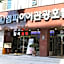 Empire Tourist Hotel