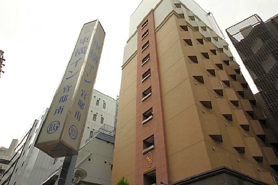 Toyoko Inn Tokyo Tameike-sannou-eki Kantei-minami