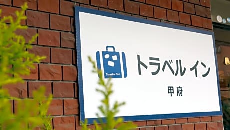 Travel Inn Kofu