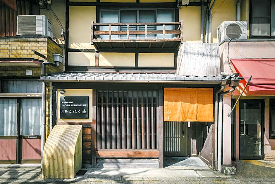 Kohaku an Machiya House