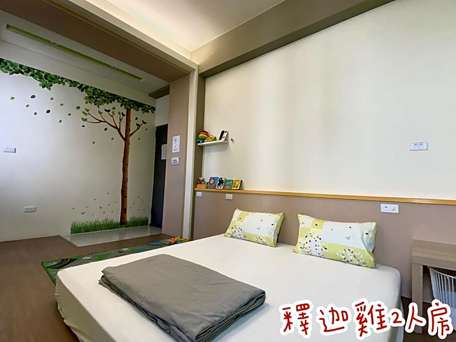 Shiangshiang Forest Hotel