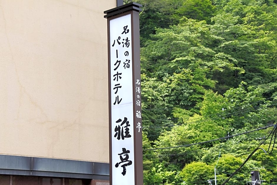 Park Hotel Miyabitei