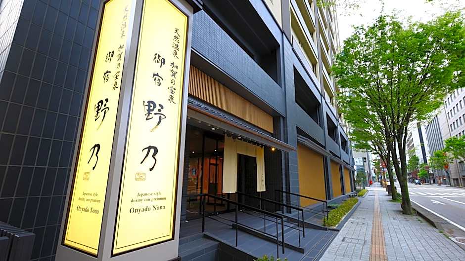 Onyado Nono Kanazawa (Dormy Inn Chain)