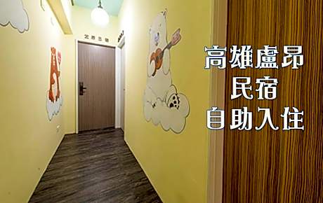 News World - Monthly Rent