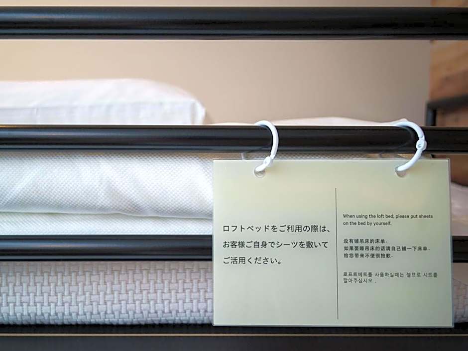 Super Hotel Shinagawa Aomono-Yokocho