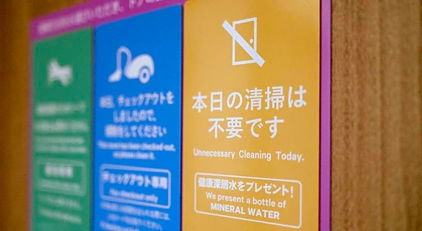 Super Hotel Tokyo JR Shinkoiwa