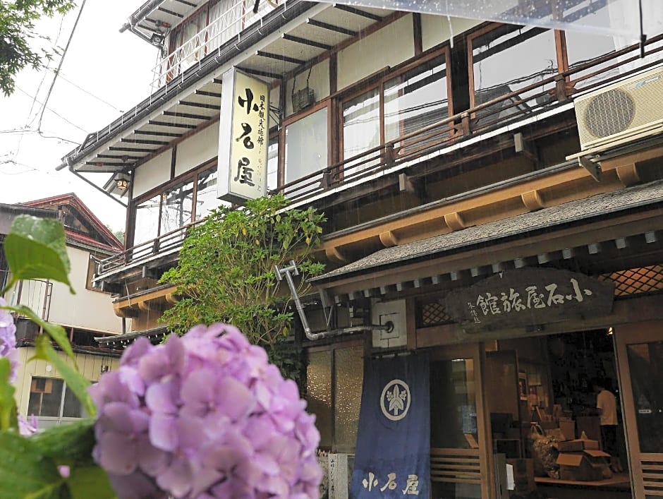 Koishiya Ryokan
