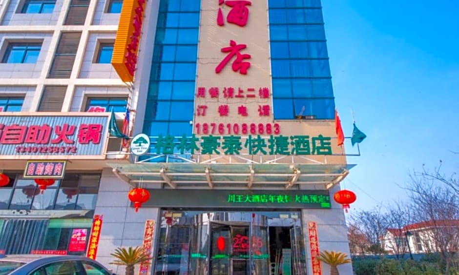 GreenTree Inn Yancheng Dongtai Railway Station Beihai East Road Express Hotel