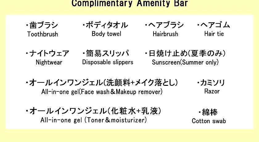 Hotel Trend Takatsuki